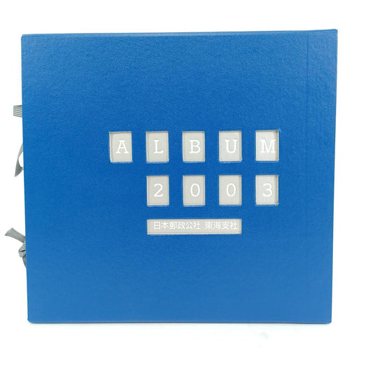 Unused Japan Post Album 2003 Commemorative Stamp Book Collection With 12 Sheets 400th Anniversary of Kabuki & 50 Years of Television Japan