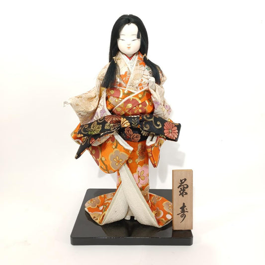 Used Ichimatsu Ningyo Doll Eiju Mid-Showa c.1970s Silk Kimono & Lacquered Stand