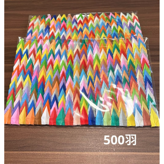 Used Handmade 500pcs Colorful Origami Crane Kit Japanese Paper Art DIY Decoration Supply 7.5cm x 7.5cm Paper Head Unfolded