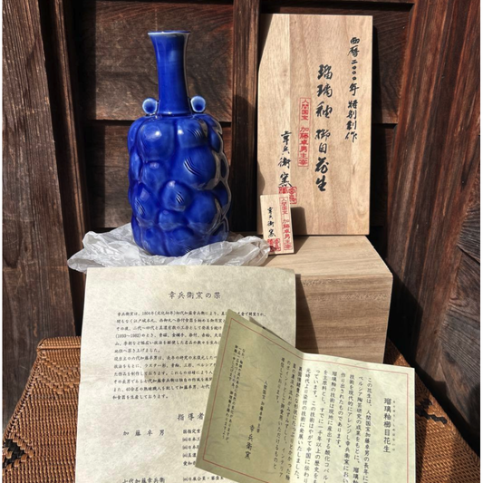 Used National Treasure Kato Takuo Ruri Glaze Pottery Vase Flower Vessel w/ Wood Box & Shiori 8.3 in (21cm) Kobei Kiln 2000 Japanese Art