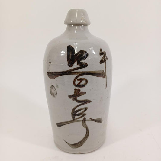 Used Japanese Studio Pottery Vase Hand Painted Geometric Iron Brown Design Modern Mingei Style Stoneware Ceramic Flower Vessel Height 10.6in