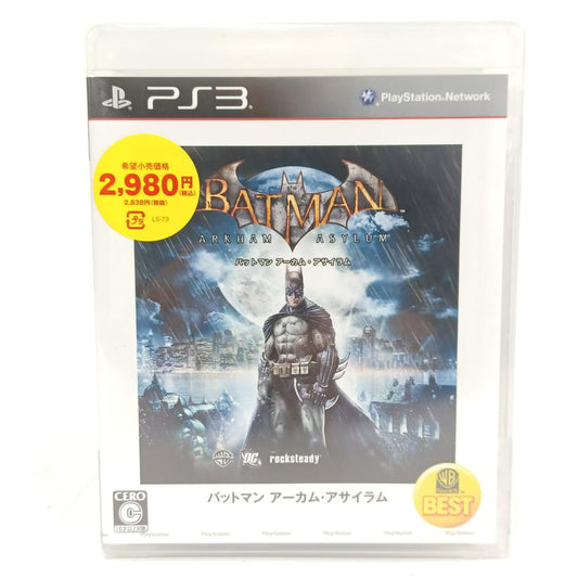 Used Factory Sealed [Game Title] Sony PlayStation 3 PS3 Japan Import NTSC-J New Brand New with Intact PlayStation Logo Tear Strip & Rare