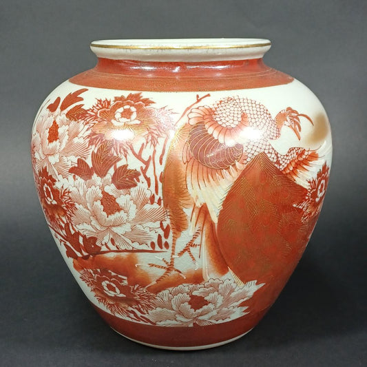 Used Japanese Kutani Ryuzan Vase Phoenix & Peony Gold Trim Fine Porcelain Vintage Flower Pot Hand Painted Oriental Home Decor Made in Japan