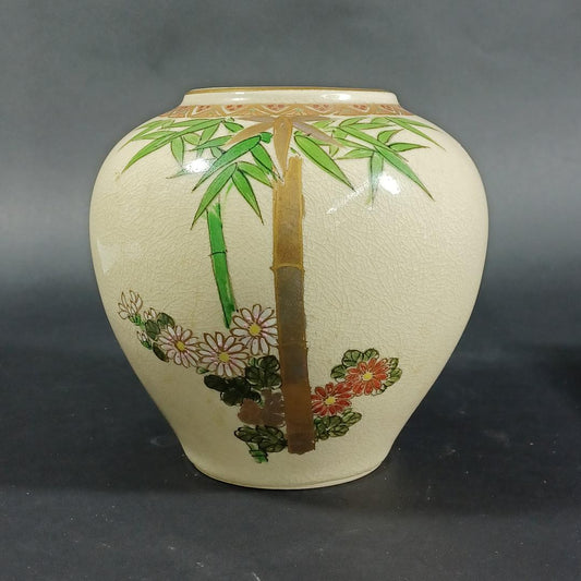 Used Vintage Kutani Ware Japanese Vase Bamboo and Floral Design 1974 Wedding Commemorative Gift Gold Detail Fine Porcelain Made in Japan