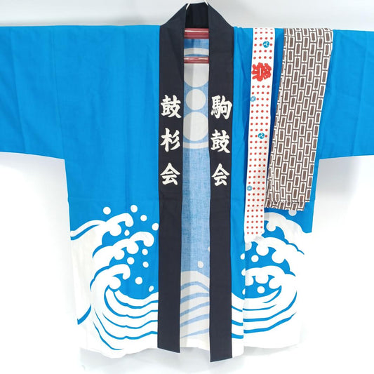 Used Japanese Festival Happi Coat Blue Wave Pattern Kimono Jacket With Obi Belt & Hachimaki Headband Traditional Matsuri Costume Unisex
