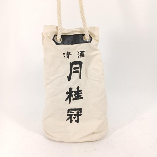 Used Japanese Sake Bag Sakabukuro Gekkeikan Vintage Canvas Cotton Heavy Duty Fabric for Upcycling Craft Boro Sashiko Indigo Interior Decor