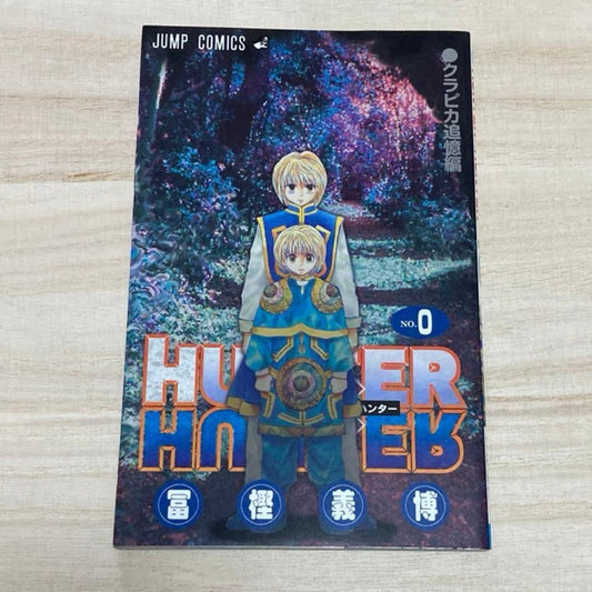 Used HUNTER x HUNTER Volume 0 Kurapika's Reminiscence Yoshihiro Togashi Japanese Manga Rare Limited Edition Theater Gift Phantom Rouge MGS