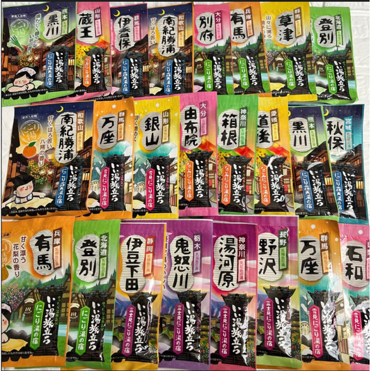 Used Japanese Hot Spring Bath Salt 24 Pack Nigoriyu Cloudy Water Assortment Iiyu Tabidachi and Authentic Onsen Feelings Relaxation Set