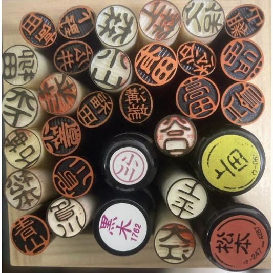 Used Bulk Set of 30 Vintage Japanese Hanko Inkan Name Stamps Mixed Lot Including Shachihata & Wooden Seals for Junk Journaling and Art Craft