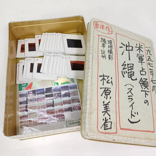 Used Vintage 1957 Okinawa Slide Film Set 33 Slides US Occupation Era Japan Fujifilm Authentic Historical Photography Rare Documentary