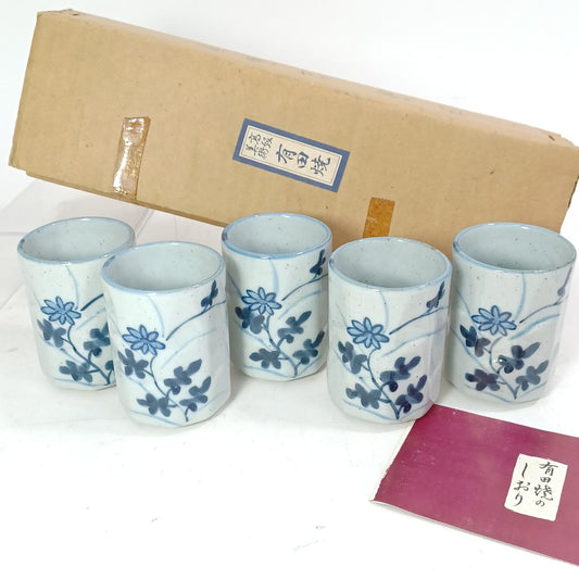 Used Vintage Arita Ware Yunomi Tea Cup Set of 5 Japanese Porcelain Hand Painted Gold Gilt Purple Grape Vine Traditional Ceramic Pottery