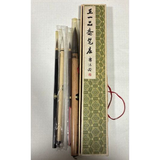 Used Vintage Japanese Chinese Calligraphy Brush 7pc Lot Wang Yipin Yangzhou Hogyokudo Unused Ink Writing Brushes Set with Original Box