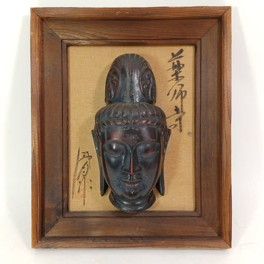 Used Japanese Wood Carved Buddha Face Wall Art Yakushiji Temple Nara Medicine Buddha Sculpture Framed Calligraphy Zen Home Decor Rare