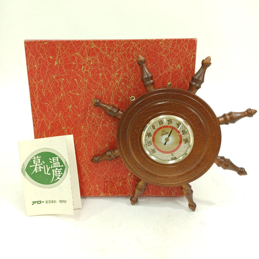 Used Vintage Japanese Ships Wheel Thermometer 1970s Nautical Wood Wall Decor Fukaya Commercial High School 50th Anniversary Arrow Japan