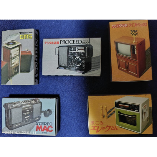 Used Rare Japanese Retro National Technics Matchbox Set 5 Pieces Promotional Novelty Advertising Memorabilia Collectible