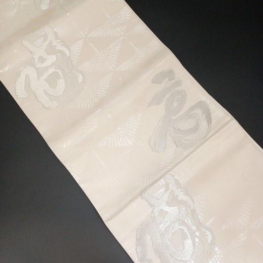 Used Fukuro Obi (Formal Double-Layer Obi) Kimono Obi, Japanese vintage traditional kimono belt