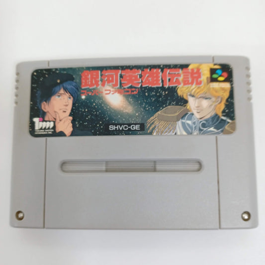 Used NINTENDO Super Famicom SFC Ginga Eiyu Densetsu Japan Import NTSC-J Tested