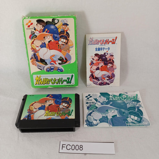 Used NINTENDO Famicom FC Ganbare Pennant Race! Japan Import NTSC-J 1989 Tested