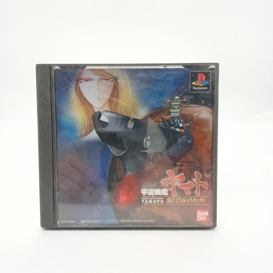 Used Sony Playstation PS1  Space Battleship Yamato CIB simulation Japan NTSC-J Tested