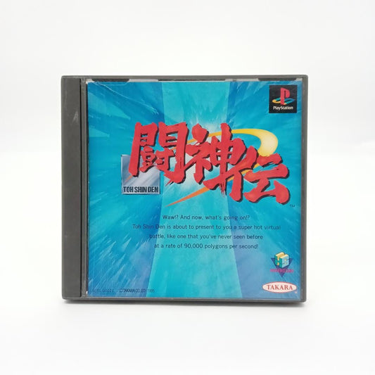 Used Sony Playstation PS1  Toshinden cib Battle TAKARA Japan Import NTSC-J Tested