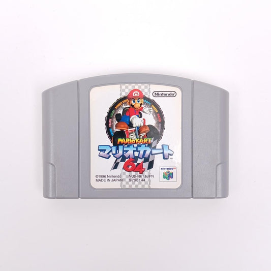 Used Nintendo 64 N64 Mario Kart 64 Racing game 1996 marika Japan Import NTSC-J Tested