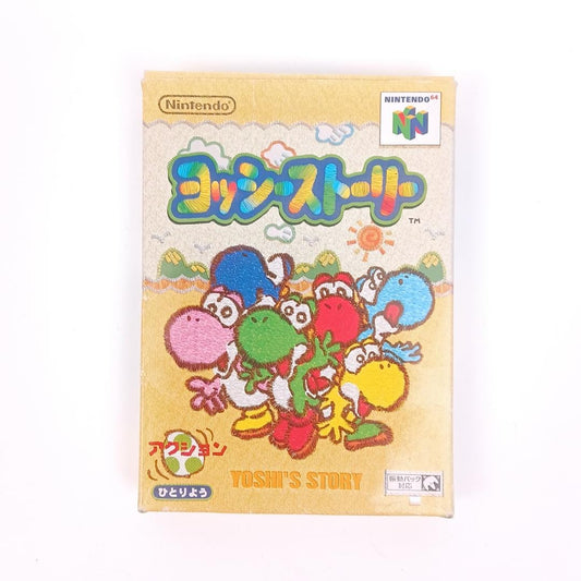 Used Nintendo 64 N64 Yoshi's Story Cib Platformer 1997 Japan Import NTSC-J Tested