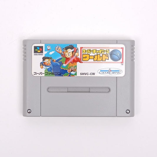 Used Nintendo Super Famicom SFC Super Chinese World RPG Japan Import NTSC-J Tested