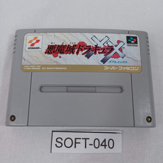 Used Nintendo Super Famicom SFC Castlevania XX Double X Japan Import NTSC-J Tested