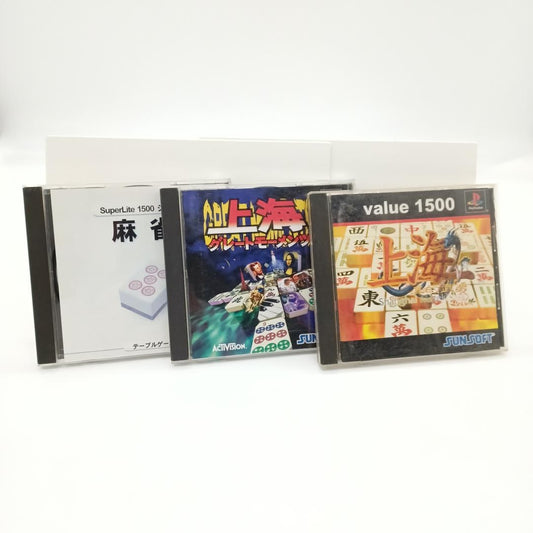 Used Sony Playstation PS1 Mahjong 2 Shanghai: Great Moments  True Warriors   NTSC-J