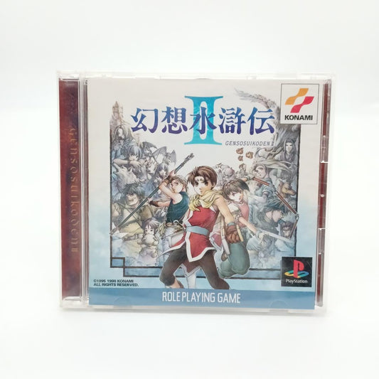 Used Sony Playstation PS1 Suikoden II  RPG cib 1998 Japan Import NTSC-J Tested