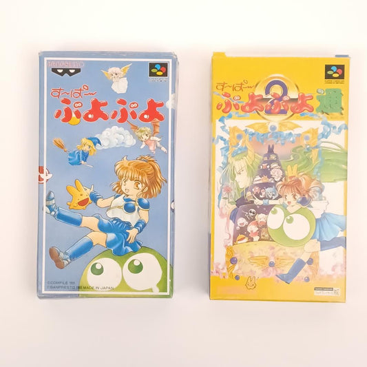 Used Nintendo Super Famicom  SFC Puyo Puyo battle  3 pcs Japan Import NTSC-J Tested
