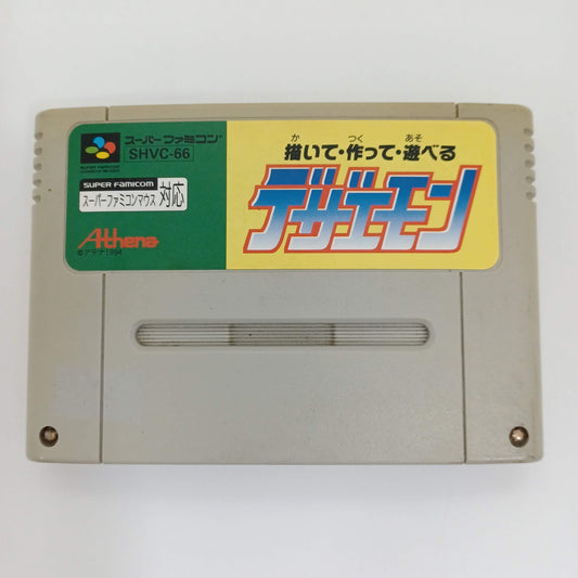Used NINTENDO Super Famicom SFC Dezaemon Japan NTSC-J Tested