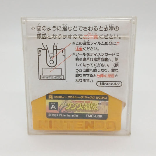 Used NINTENDO Famicom Disk System FC Legend of Zelda II: The Adventure of Link Tested