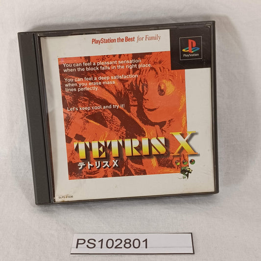 Used SONY PlayStation PS1 Tetris X Complete CIB Japan import NTSC-J Tested