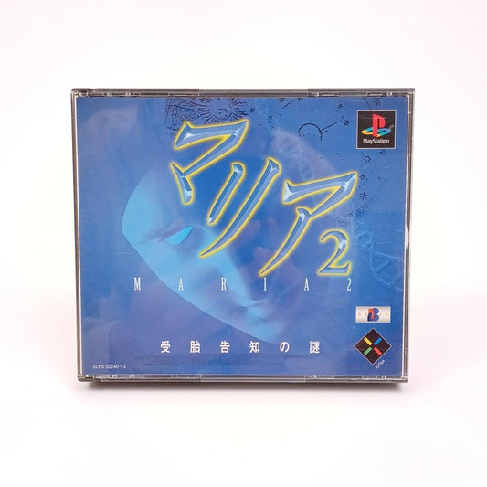 Used Sony Playstation PS1 Maria 2: The Fateful Encounter Japan Import NTSC-J Tested