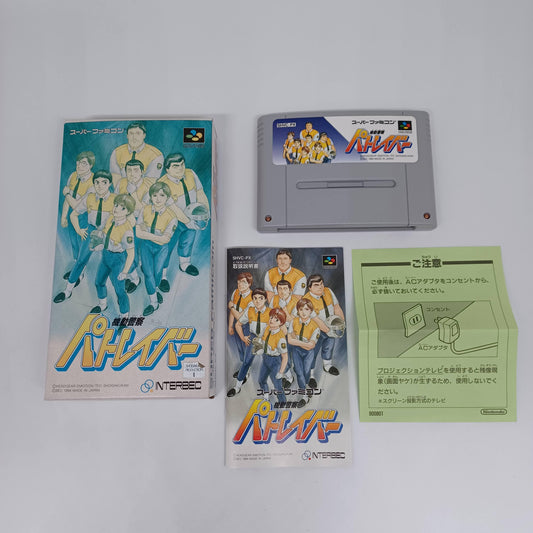 Used Nintendo Super Famicom SFC Patlabor CIB Japan Import NTSC-J Tested