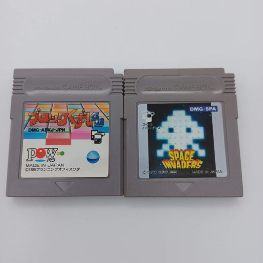 Used Nintendo Gameboy GB Space Invaders Block Breaker Region Free Tested