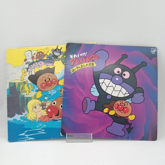 Used Anpanman Lot of 2 Vap Laserdisc LD Japanese Japan Import 1990 Tested