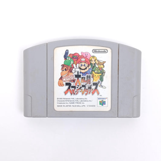 Rank-B Used NINTENDO 64 N64 Super Smash Bros. Japan Import NTSC-J 1999 Tested