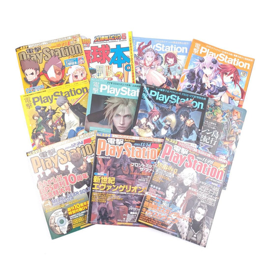 Used Dengeki PlayStation Video Game manual For PS2, PS3 11 books Bonus disk Japanese