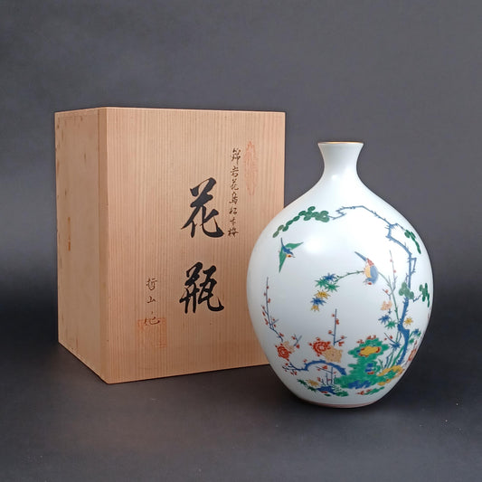 Used Arita ware Vase Pine, Bamboo and Plum Arita-yaki Tetsuyama Made in Japan