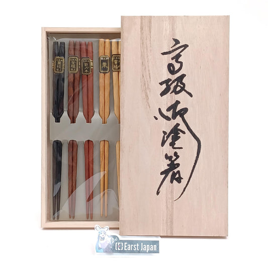 Japanese Chopsticks Set – 5 Multicolor Natural Wood Pairs in Wooden Box – Made in Japan – Elegant Gift for Wedding, Birthday or Any Occasion