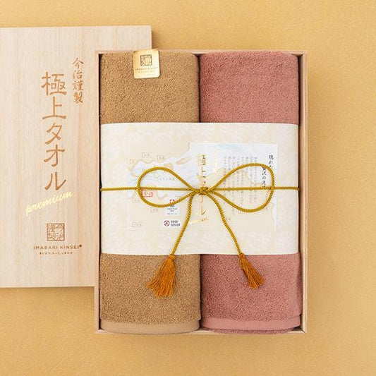 Imabari Towel Gift Set – 2 Luxury Bath Towels (23.6×47.2in / 60×120cm) – Made in Japan – Wooden Box – Birthday Wedding Thanksgiving Gift
