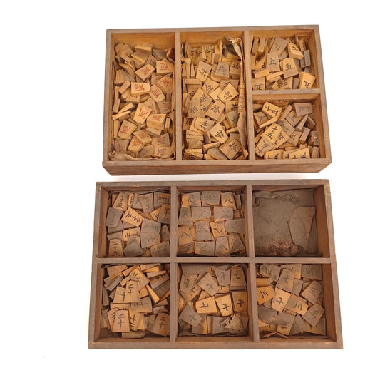 Used Vintage Sake Shogi Set with Wooden Box – Unique Japanese Drinking Game Pieces, Showa Era Party Game, Kanji Characters for Sake Lovers