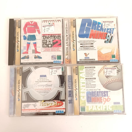 Used Sega Saturn Baseball & Soccer Game Lot - Greatest Nine '96 '97, Victory Goal, Pro Soccer Club o Tsukurou 2 (Japan Import)