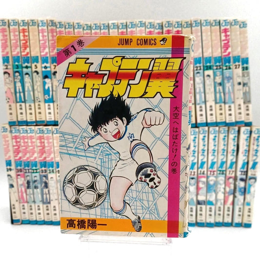 Used Captain Tsubasa Complete Manga Set 56 Comics – World Youth & Original Series Full Collection Japanese Yoichi Takahashi Jump Comics