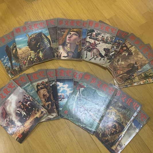 Used Complete Set of 20 Senjo Bunkashi Magazines Japan 1950s Showa Era War History Culture Vintage Japanese Print