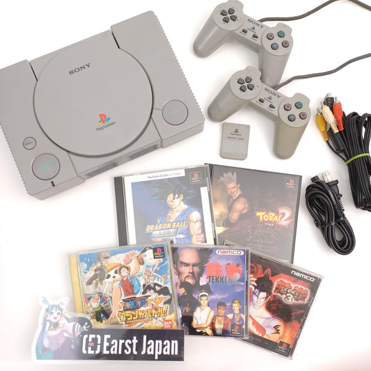 Used Random 5 Fighting Game Set Sony PlayStation 1 PS1 Console Set with 2 Controllers, AV Cable, Power Cable - Tested Working Japanese