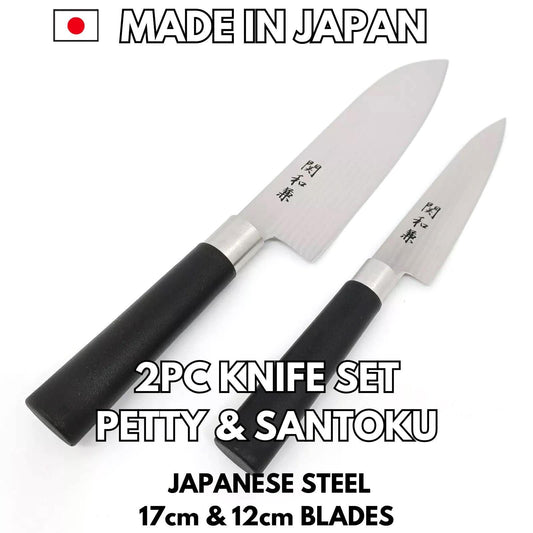 Seki Kazukane Knife Set – Santoku & Petty – Molybdenum Stainless Steel – Made in Japan – Perfect Gift for Any Occasion| Forgot Souvenir