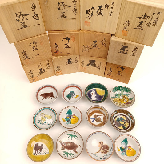 Used Kutani Sake Cups Lot of 12 - Hand-Painted Zodiac Motifs with Signed Wooden Boxes - Japanese Ceramic Ochoko| Forgot Souvenir